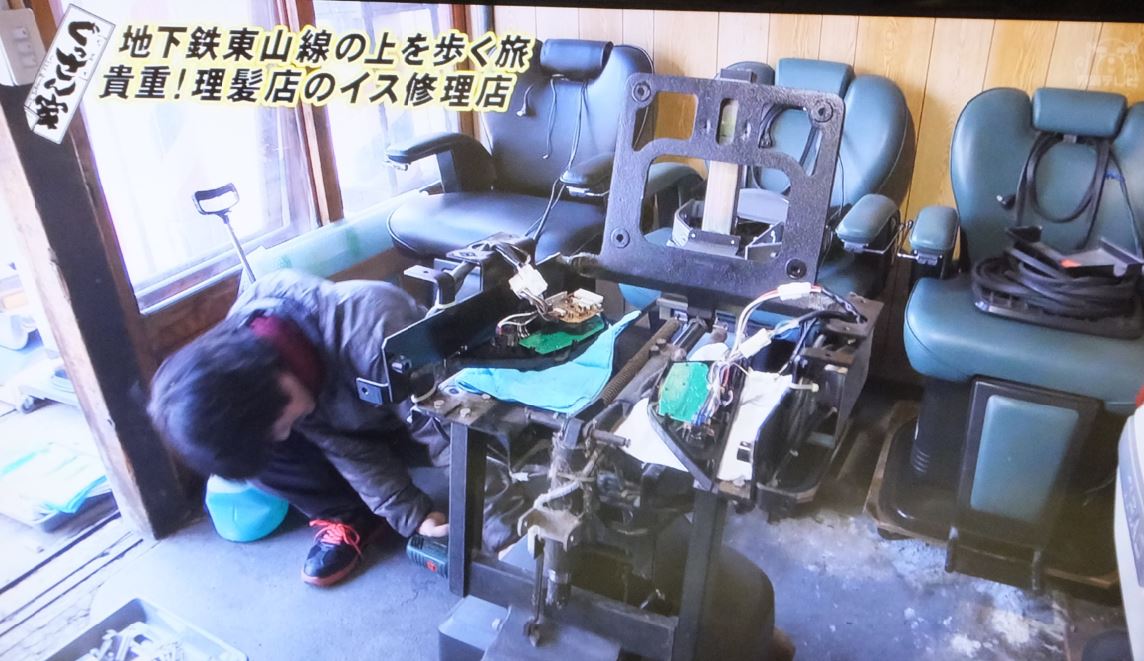 gissannchi2